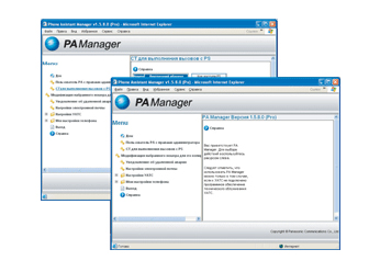 Panasonic PA Manager KX-NCS1301